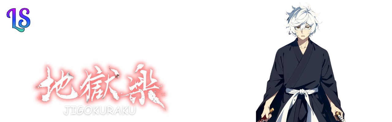 Jigokuraku
